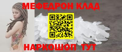 тгк Анапа