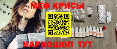 спайс Анжеро-Судженск