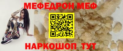тгк Анапа