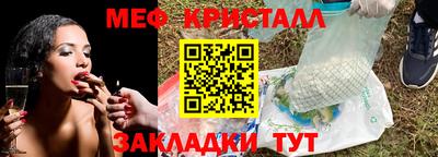 спайс Анжеро-Судженск