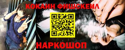 кокаин Баксан