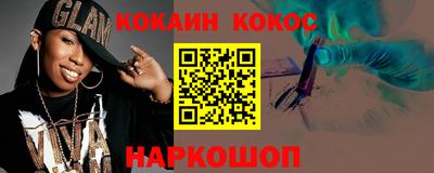 меф VHQ Ангарск