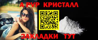 скорость mdpv Ачхой-Мартан