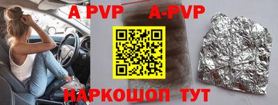 меф VHQ Ангарск