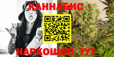 каннабис Аша