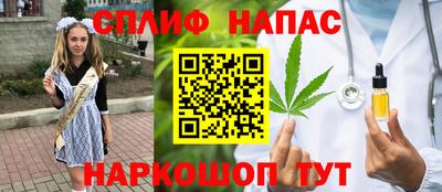 тгк Анапа