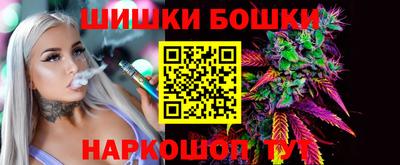 тгк Анапа