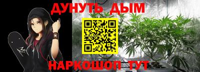 спайс Анжеро-Судженск