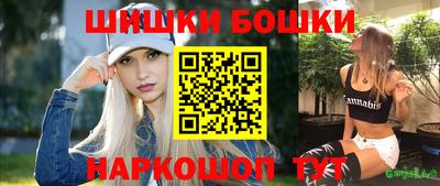 спайс Анжеро-Судженск