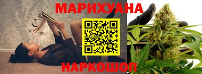 спайс Анжеро-Судженск