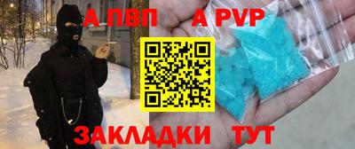 меф VHQ Ангарск