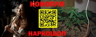 тгк Анапа