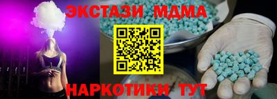 меф VHQ Ангарск