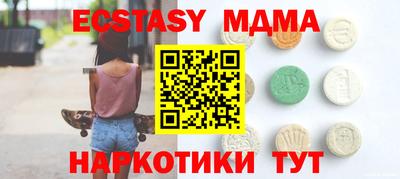 спайс Анжеро-Судженск
