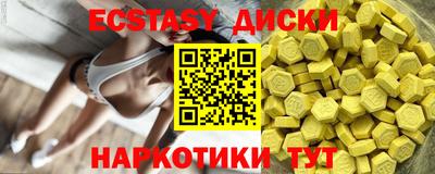 меф VHQ Ангарск