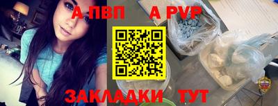 меф VHQ Ангарск