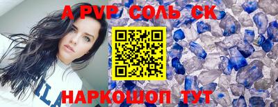 тгк Анапа