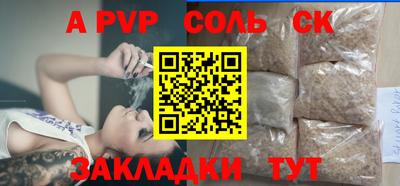 тгк Анапа