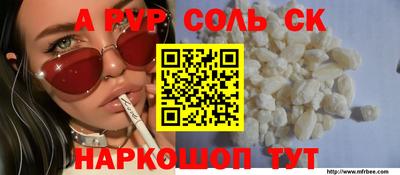 меф VHQ Ангарск