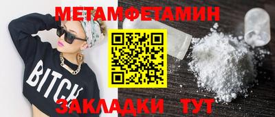 меф VHQ Ангарск