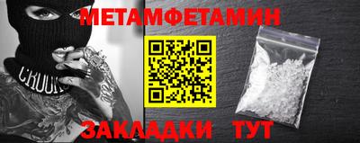 спайс Анжеро-Судженск