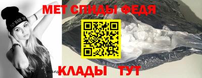спайс Анжеро-Судженск