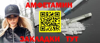меф VHQ Ангарск