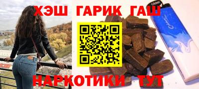 меф VHQ Ангарск