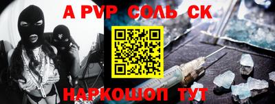 тгк Анапа