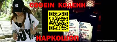 тгк Анапа