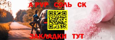 тгк Анапа