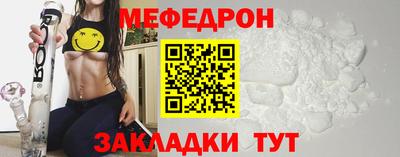 спайс Анжеро-Судженск