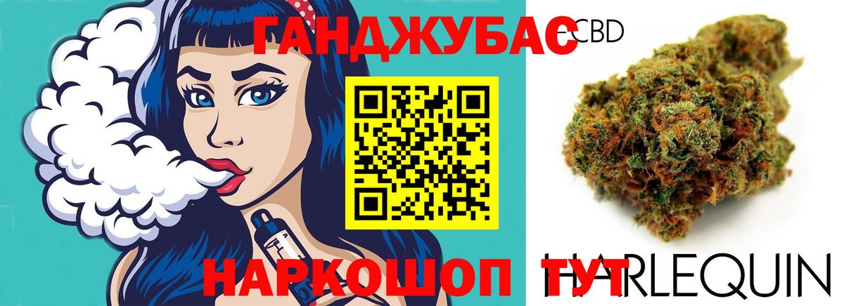 Каннабис план  Бошки Шишки MAZAR  Полысаево  Вход с VPN  Марихуана конопля 