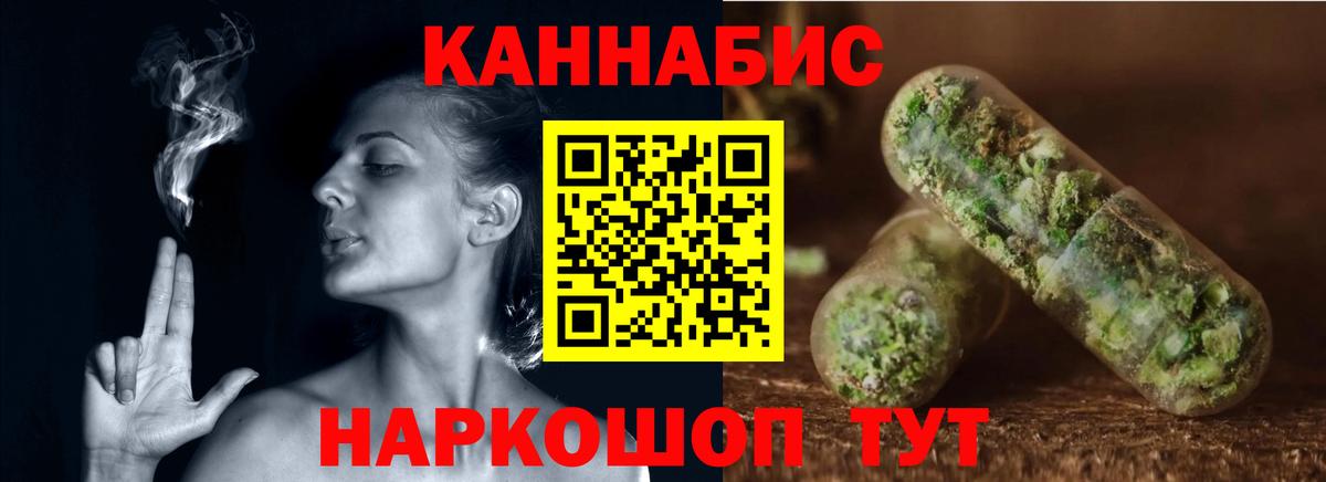 Бошки Шишки ГИДРОПОН Полысаево